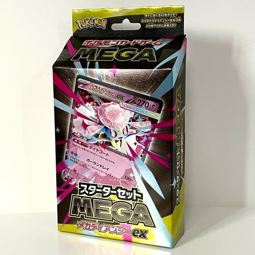 Vendita pokemon card - vendita!,