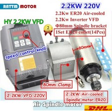 『IT』2.2KW 220V ER20 Air