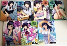 Sore wa Rei no Shiwaza desu