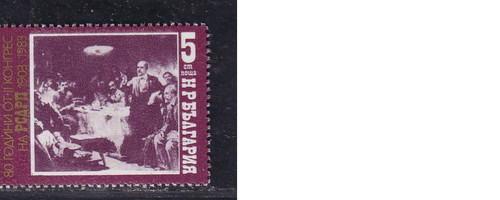 Bulgaria michel 3196 - bulgaria,