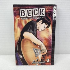 Beck mongolian chop squad - mongolian,