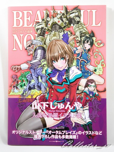 Bellissimo libro arte noise - bellissimo, d'arte