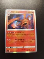 Carta Pokémon PSA CHARIZARD