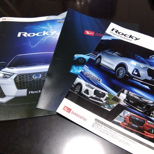 Catalogo daihatsu rocky - daihatsu,