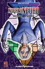 Manga NOGAMI NEURO n 1 -