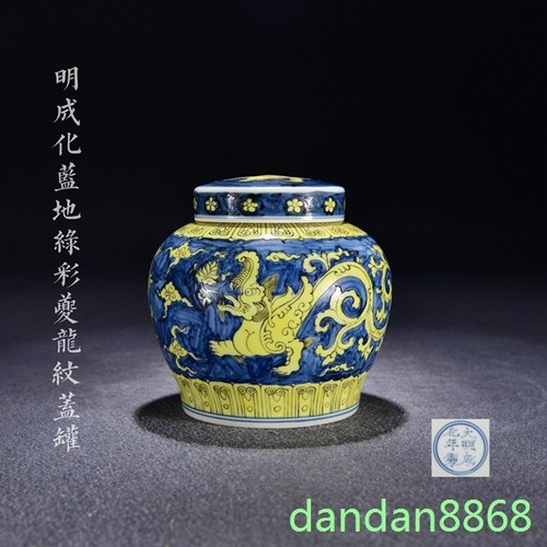 Barattolo vaso serbatoio - , 6,8"