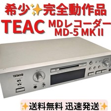 TEAC MD-5 MKII Registratore MD
