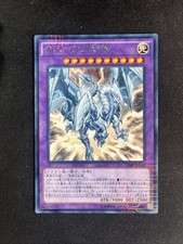 Yu-Gi-Oh! Blue Eyes Twin Burst