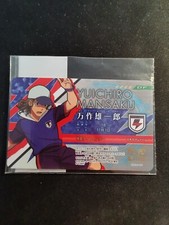 Yuichiro mansaku EL04-10 Carte