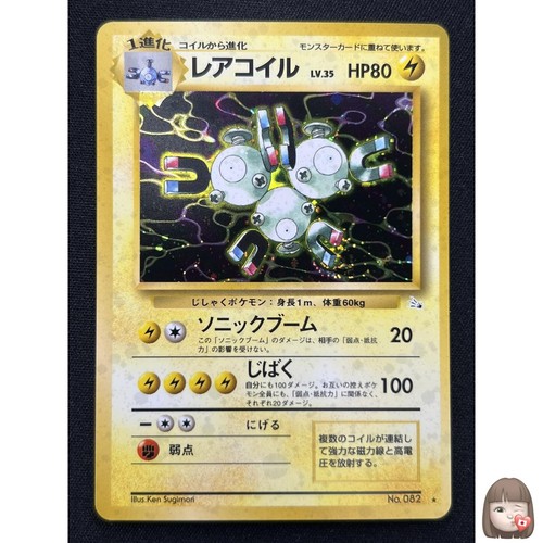 Carta pokemon magneton - carta,