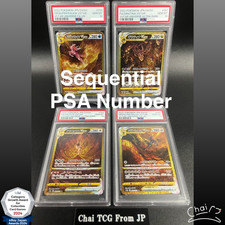PSA 10 Set Sequenziale