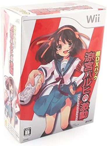 Suzumiya haruhi gekidou - haruhi, no