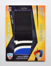 2011-12 KHL All-Star Leaders