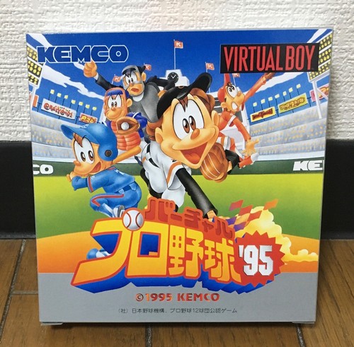 Virtual boy pro - boy, *