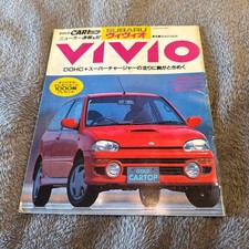 CAR Top Magazine No.62 Subaru