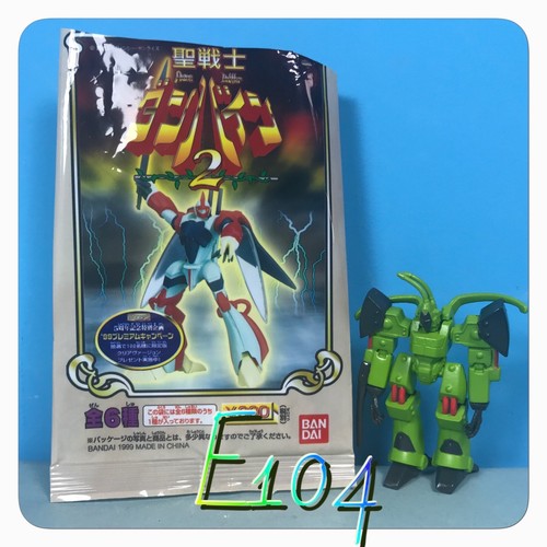 19201 gashapon heavy metal - *19201,