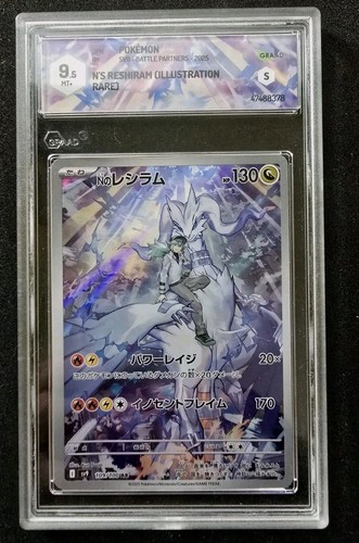 Reshiram battle partners - n,