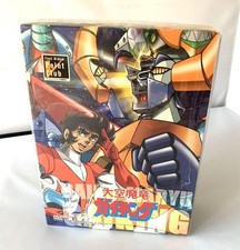 Daikuu Maryuu Gaiking DVD Box