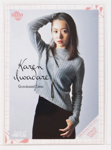 Karen iwadare snowboard - karen,