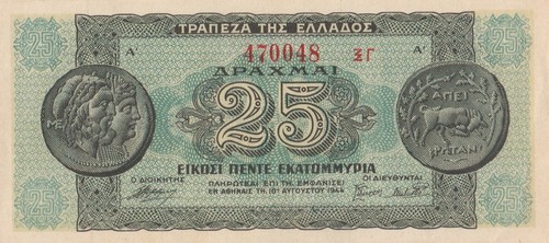 Grecia banconota dracme - grecia,