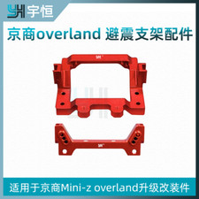 Staffa supporto ammortizzatore