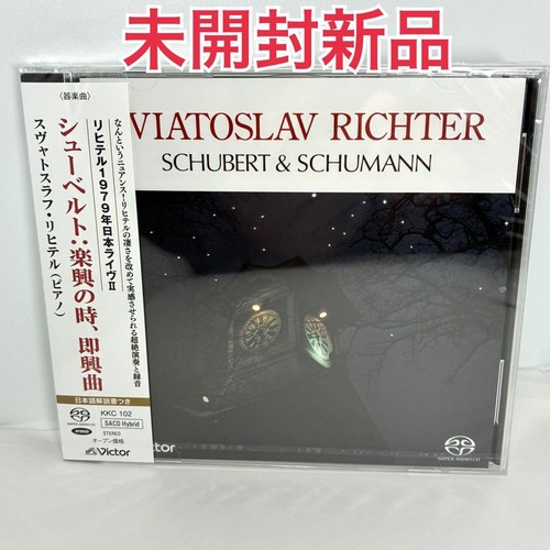 Richter 1979 japan - 1979, live