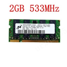 2 GB / 1 GB PC2-4200S DDR2-533