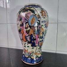 Vaso Cinese Royal Satsuma