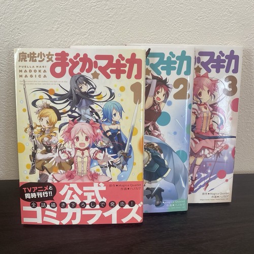 Puella magi madoka magica - puella,
