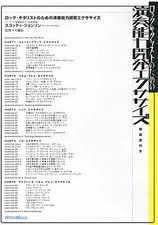 Altri esercizi di sviluppo