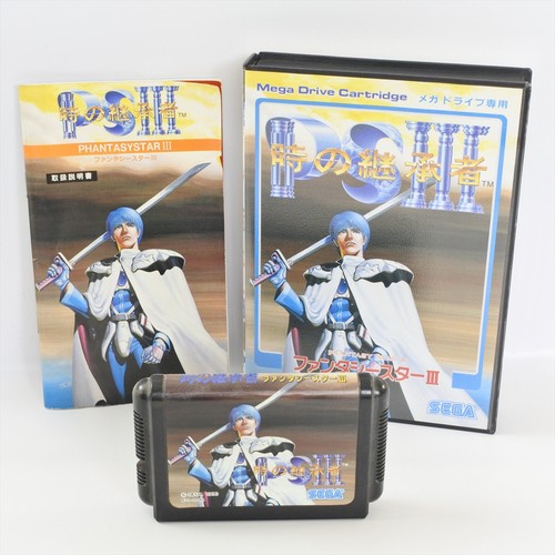 Phantasy star iii toki no - phantasy, 3