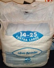 Pannolini-pantaloni plastica vintage libero 80 14-25 kg vecchio magazzino 