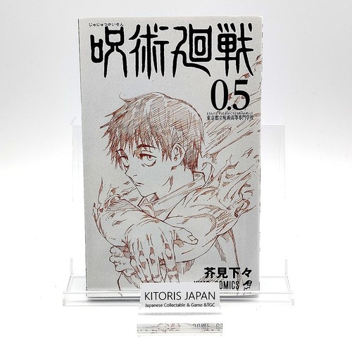 Jujutsu kaisen vol 1st - jujutsu, 0.5