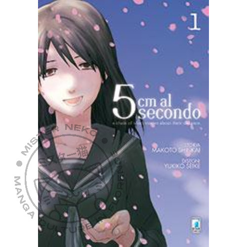 Manga secondo 1 - -, cm