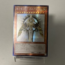 PERSONALIZZATO|Holactie il