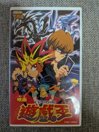 The movie 1999 - movie, toei