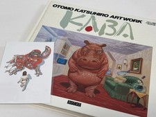 Katsuhiro Otomo Opera KABA Art