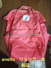 Nuovo zaino anello borsa da