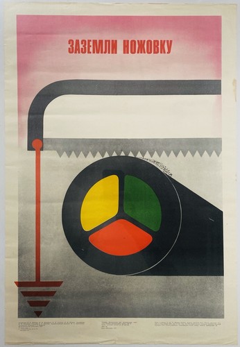 Raro poster originale epoca - raro,