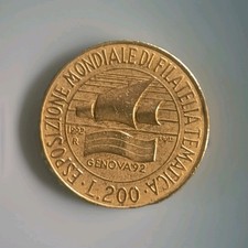 Italia 200 Lire 1992 Moneta