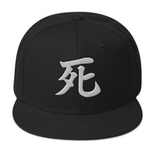 Cappello snapback giapponese