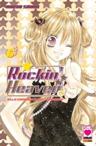 Rockin heaven planet - rockin',