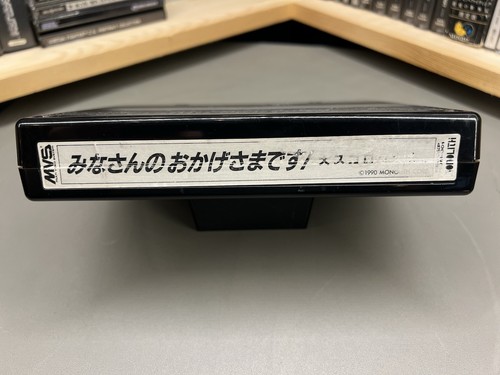 Mahjong minnasano - mahjong,