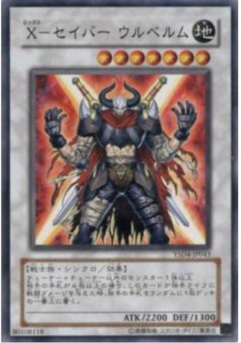 Carta yugioh giapponese - carta,