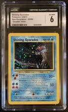 Shining Gyarados 65/64 Double