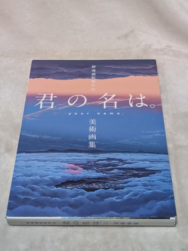 Tuo nome artbook makoto - il,