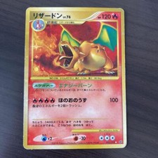 Carta Pokemon Charizard
