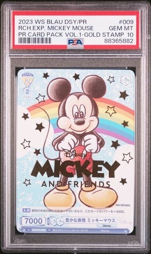 Psa weiss schwarz - weiss, disney