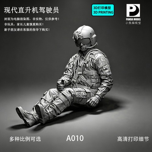 Stampa pilota elicottero - stampa, 3d