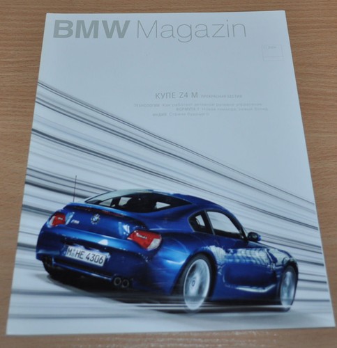 Brochure depliant bmw magazine - bmw,